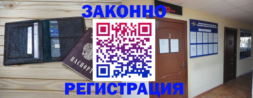 форма 3 в Бийске