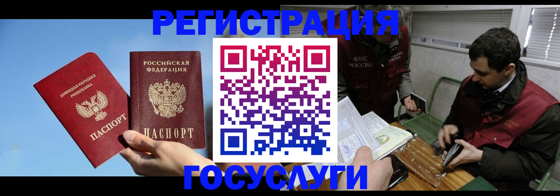 найти адрес прописки в Бийске