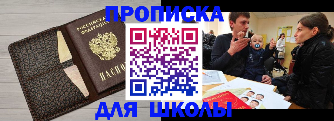 форма 3 в Бийске